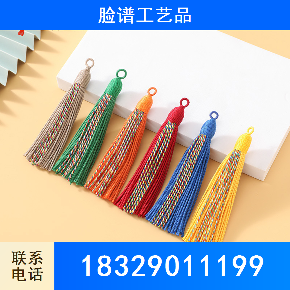 藏式手工编制流苏
