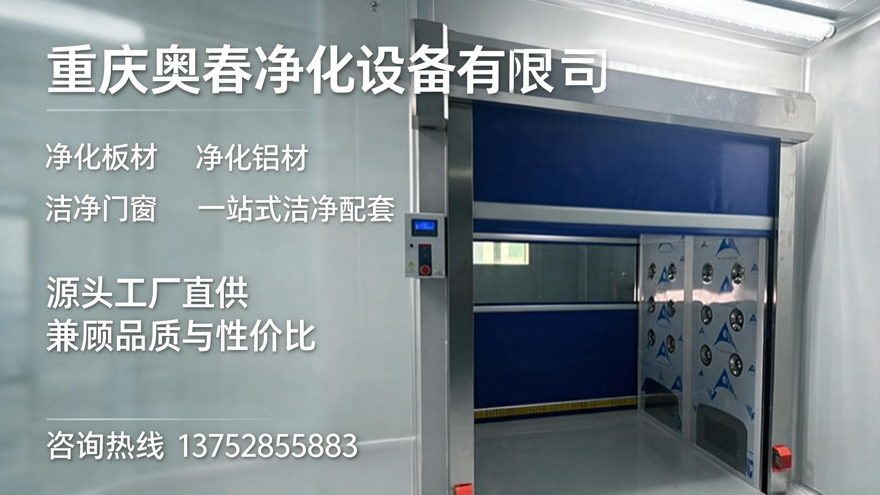 鑫奥春齐齐哈尔站
