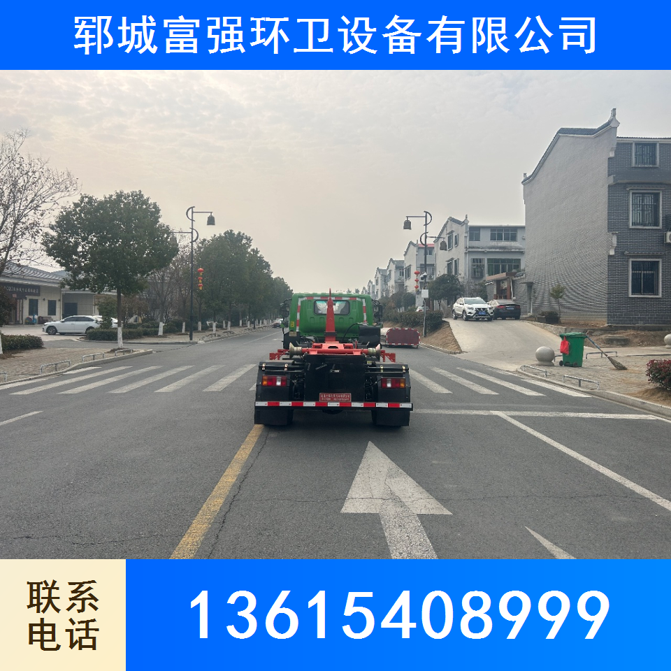 可卸式垃圾车
