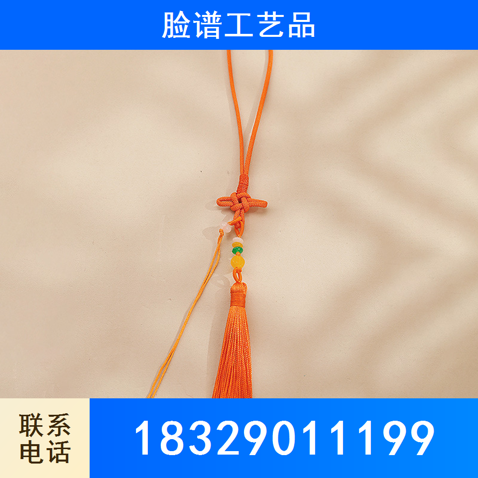 中国结包挂绳