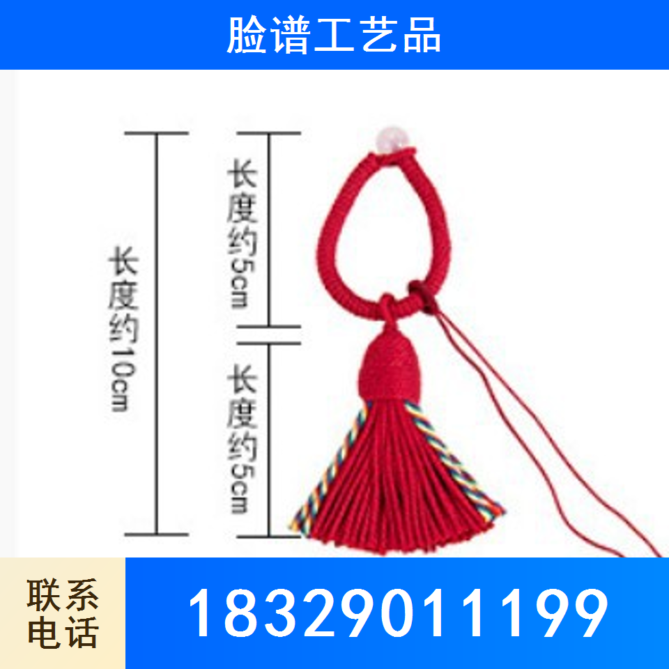 藏式钥匙扣
