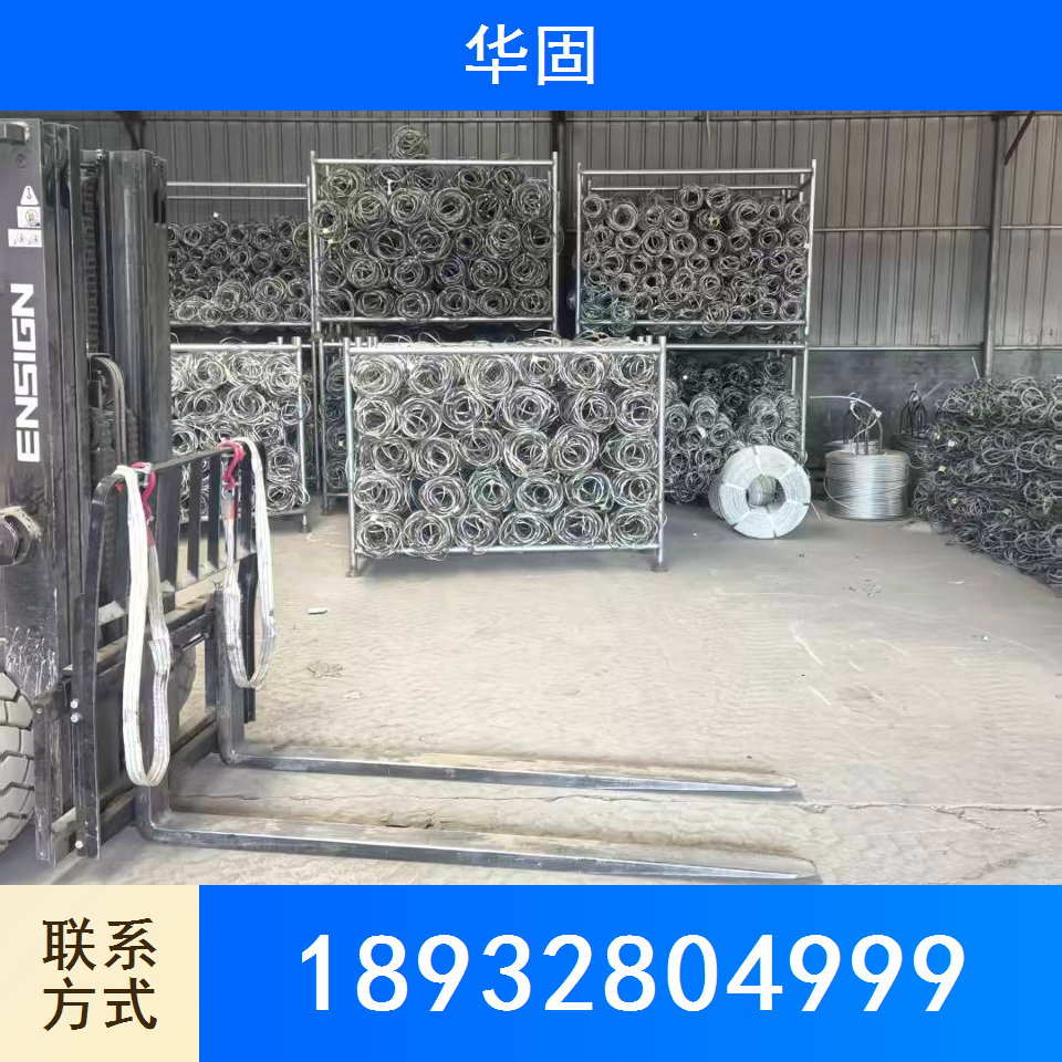石笼网