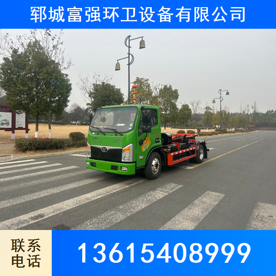 可卸式垃圾车