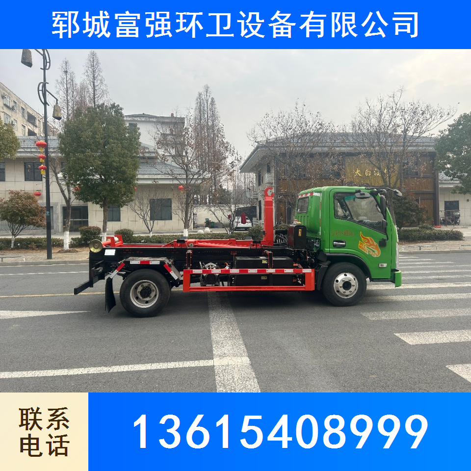 可卸式垃圾车