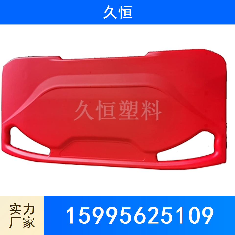 吹塑加工