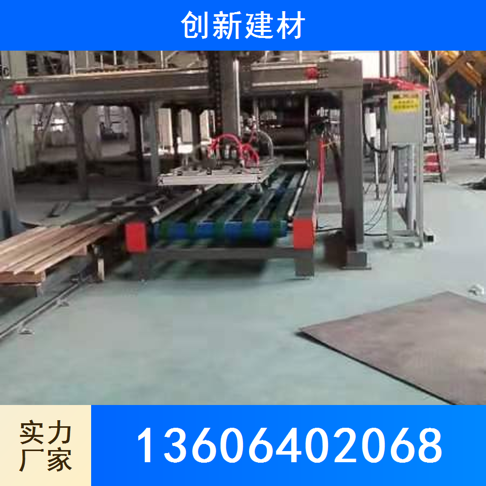 上板机