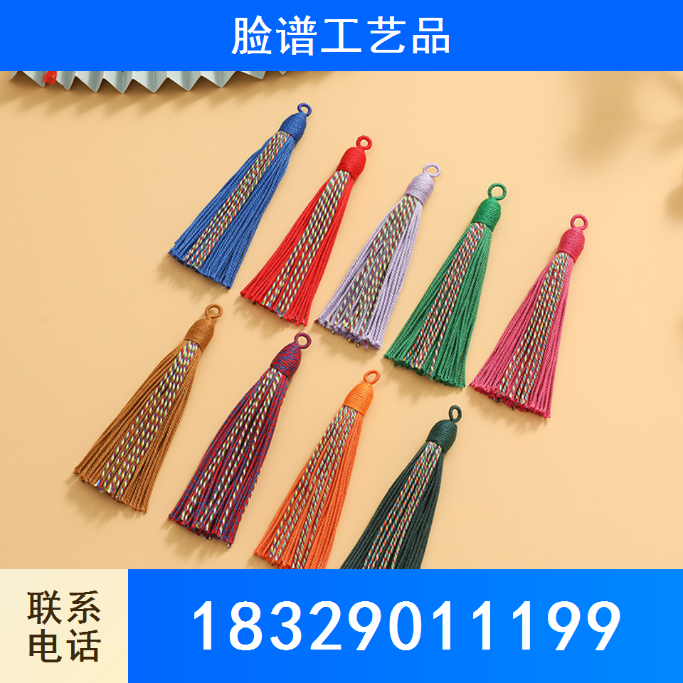 藏式手工编制流苏