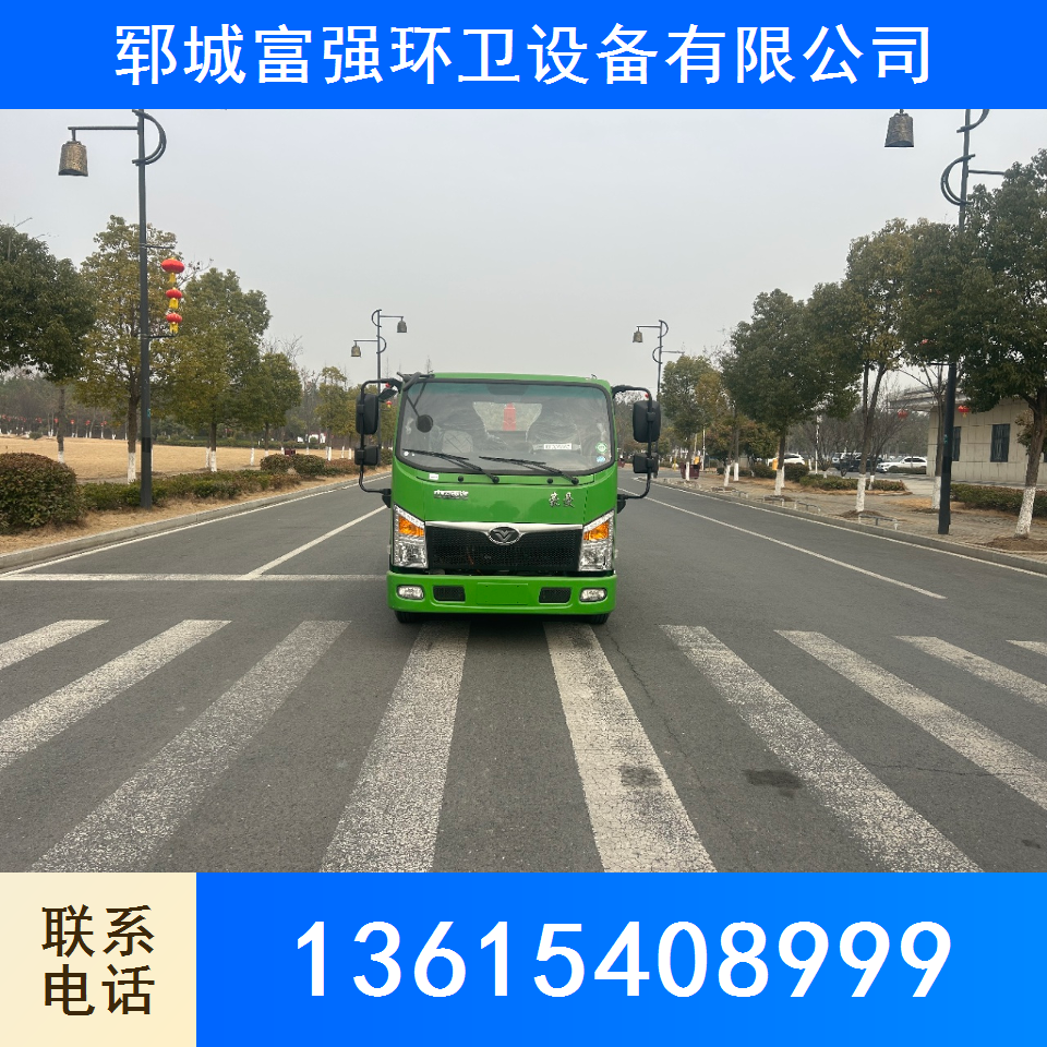 可卸式垃圾车