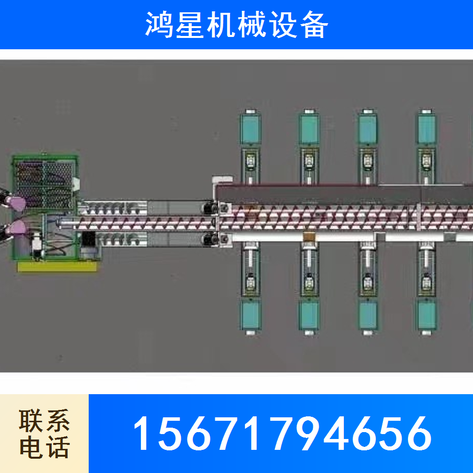食用菌生产线