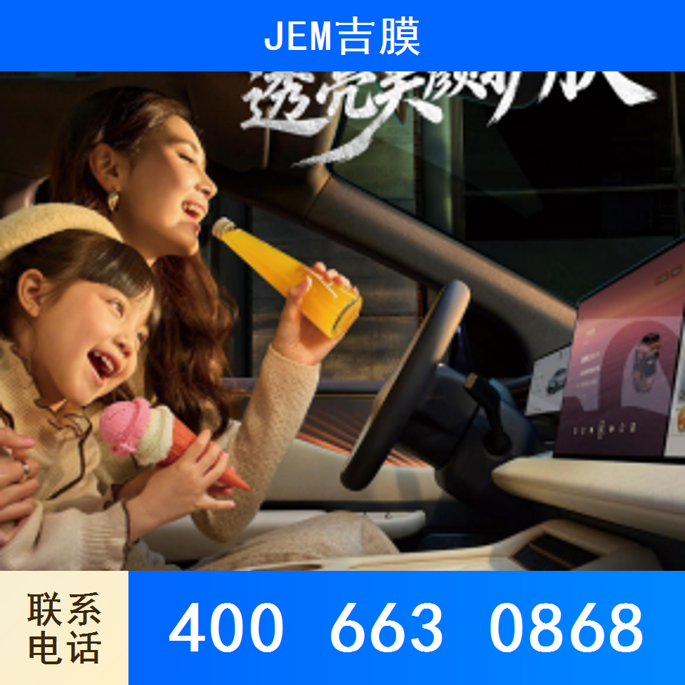 护肤舱