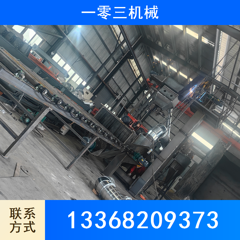 网带通过式抛丸机