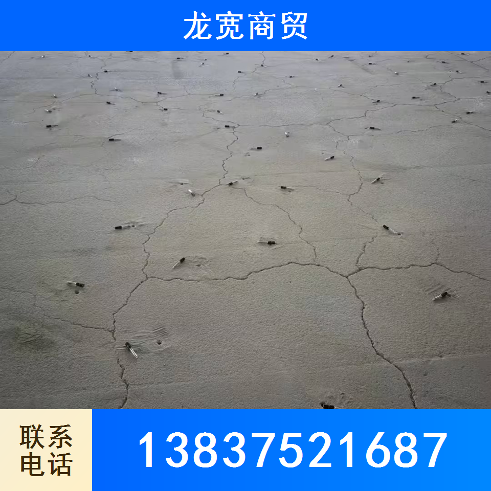 地坪开裂修复