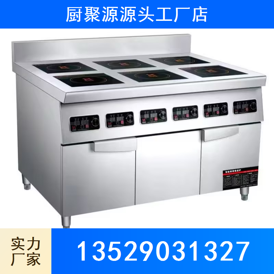 保鲜柜
