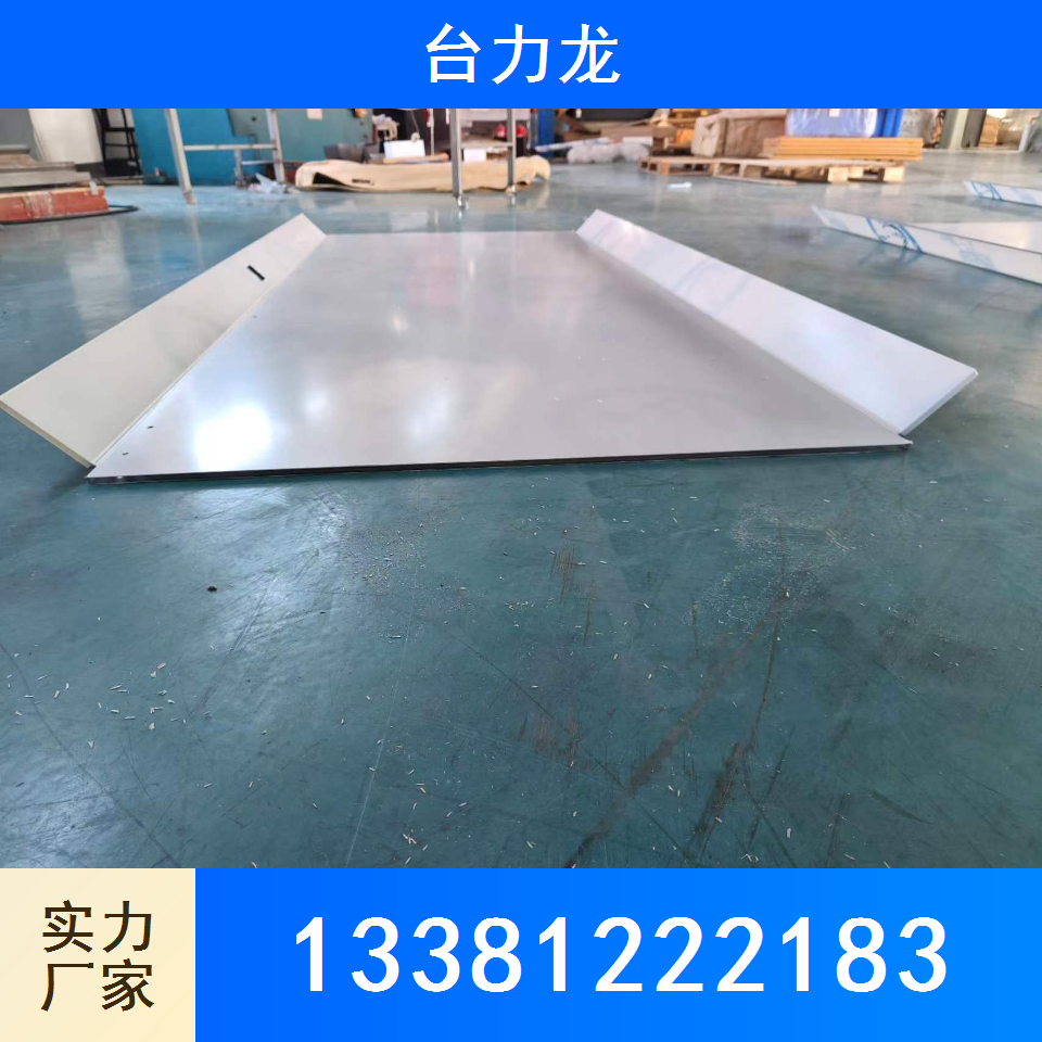 热成型加工