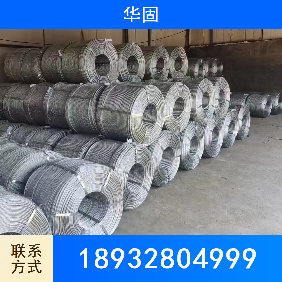 钢丝绳网