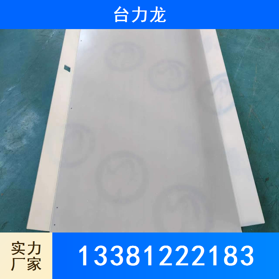 热成型加工