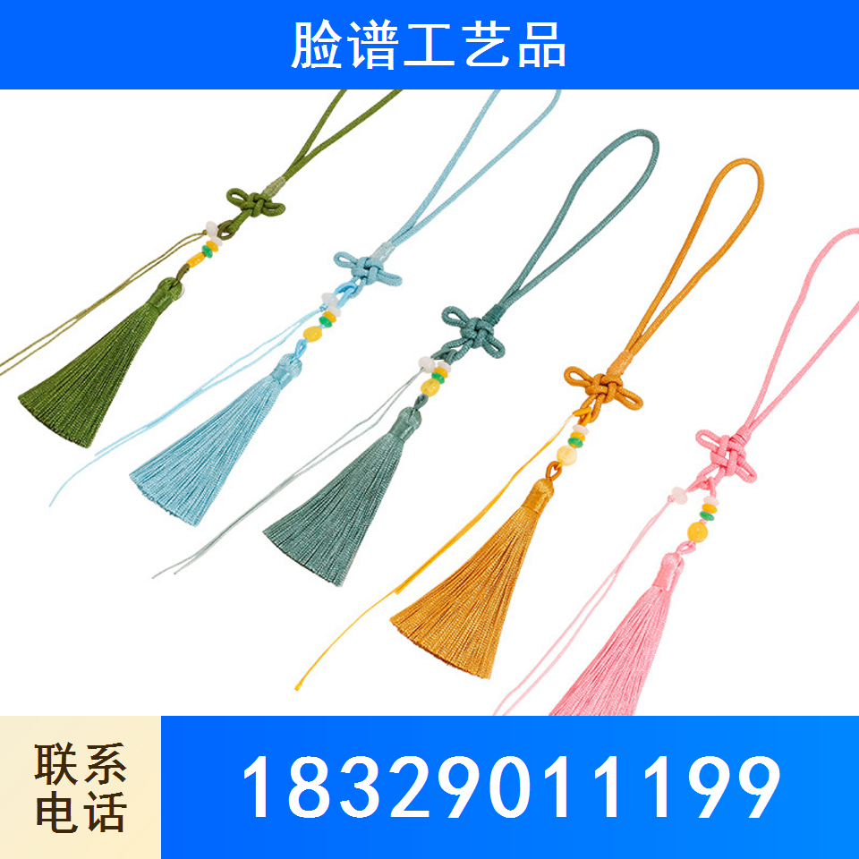 中国结包挂绳