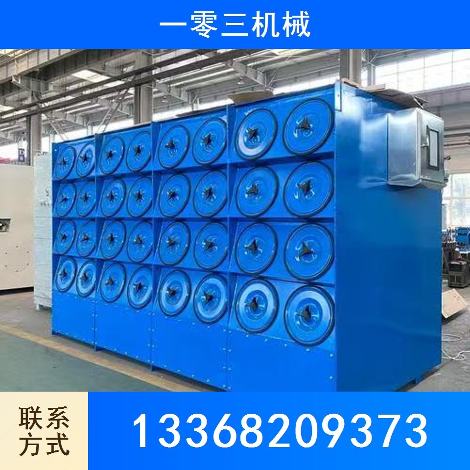 脉冲除尘器
