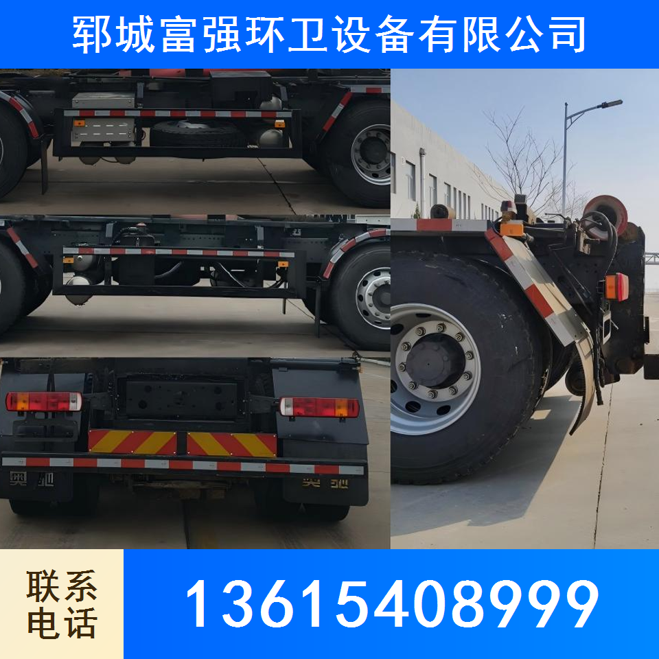新能源垃圾车 