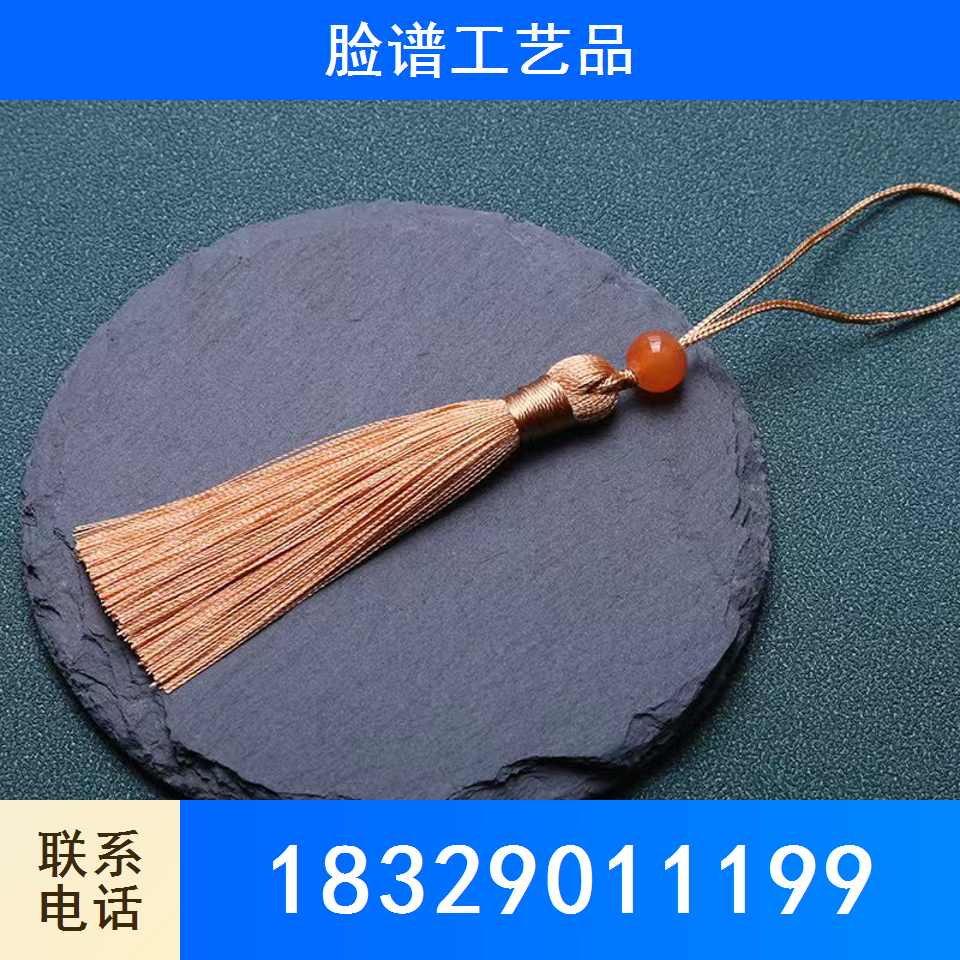 流苏
