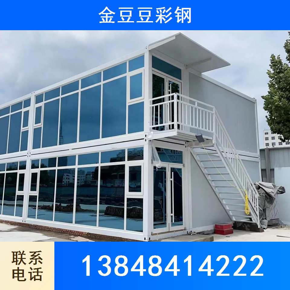 围挡