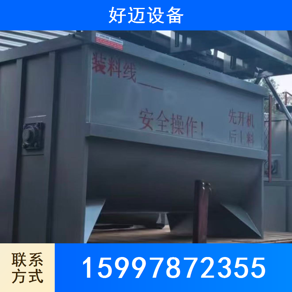 羊肚菌设备