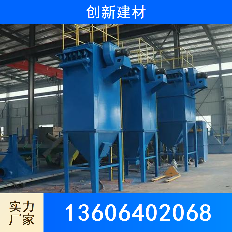 脉冲除尘器