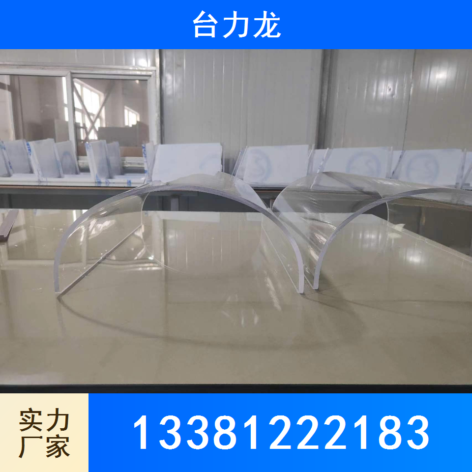 耐力板