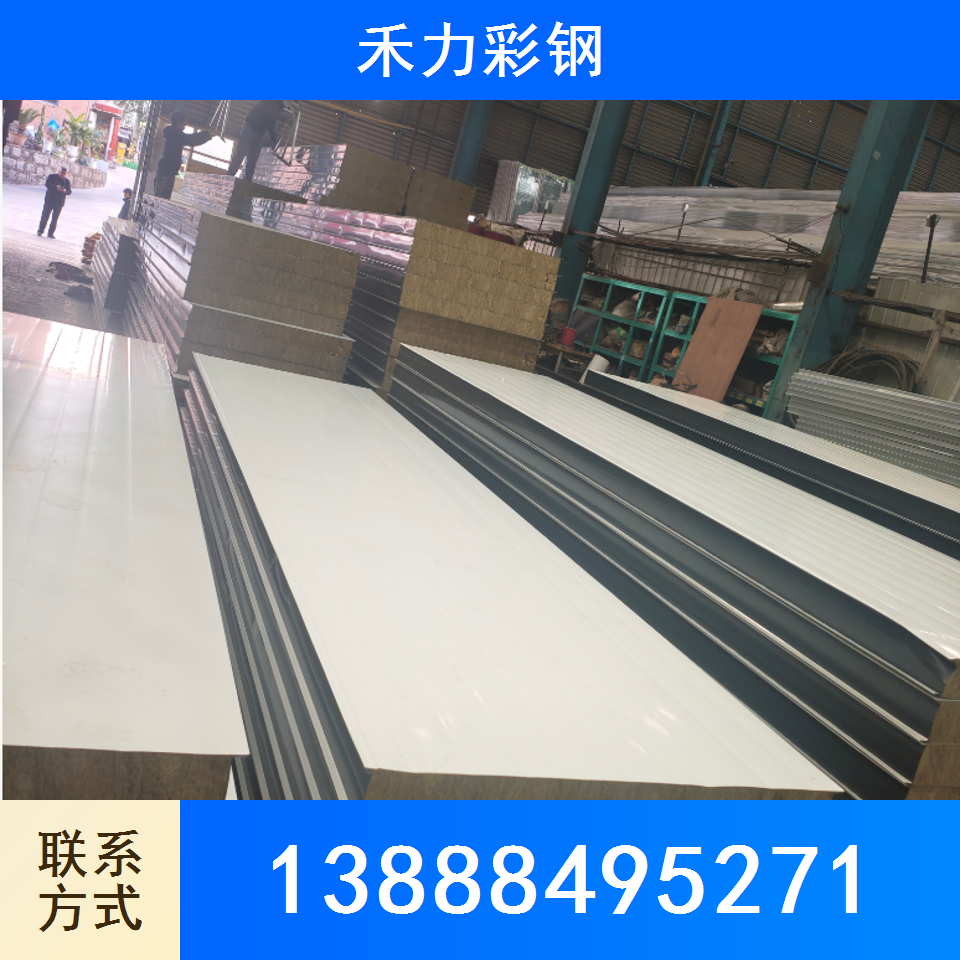 夹芯板