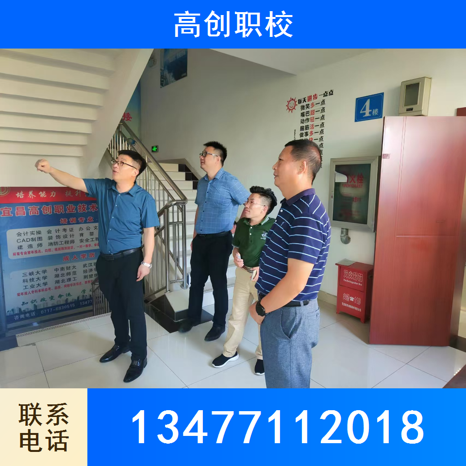 建造师考试
