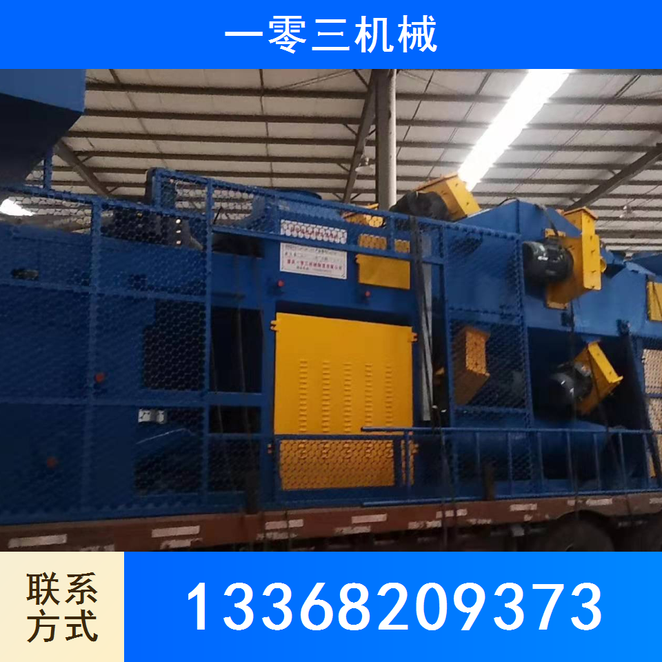 网带通过式抛丸机