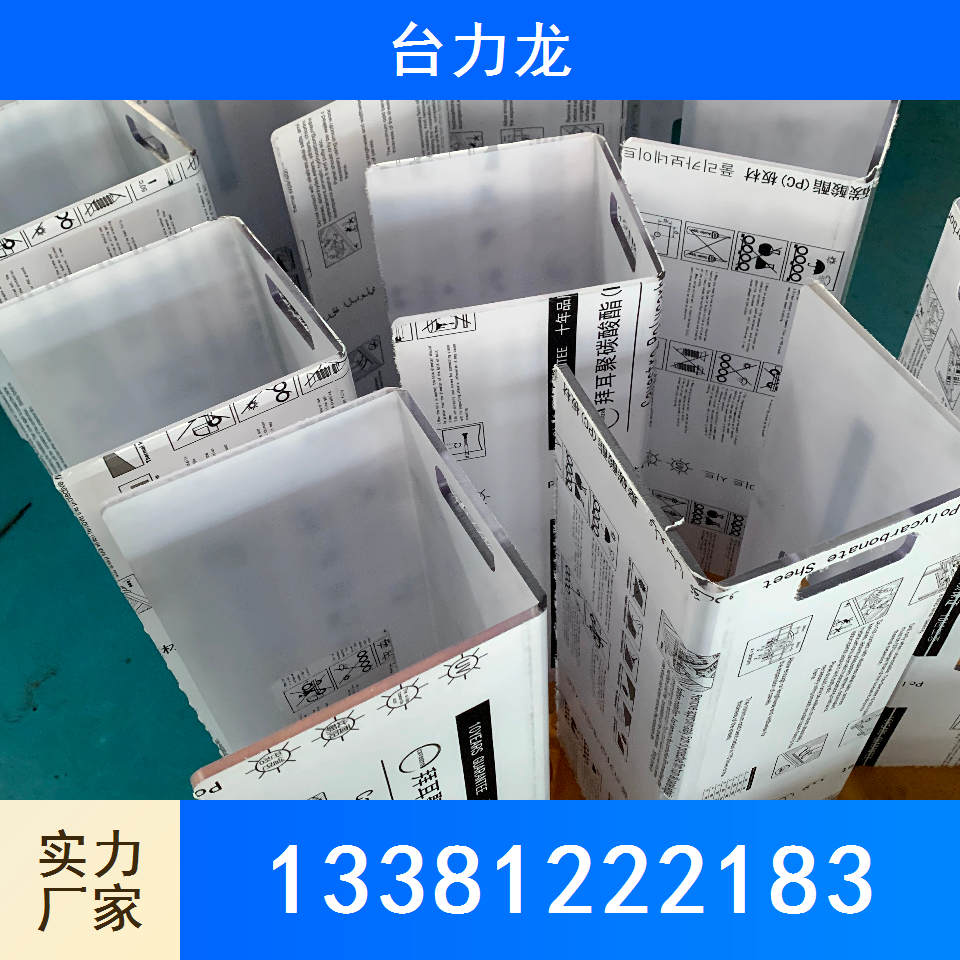 耐力板