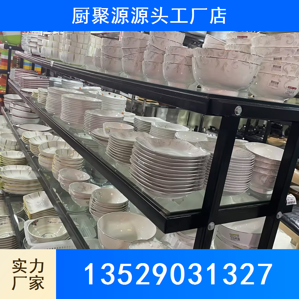 消毒柜