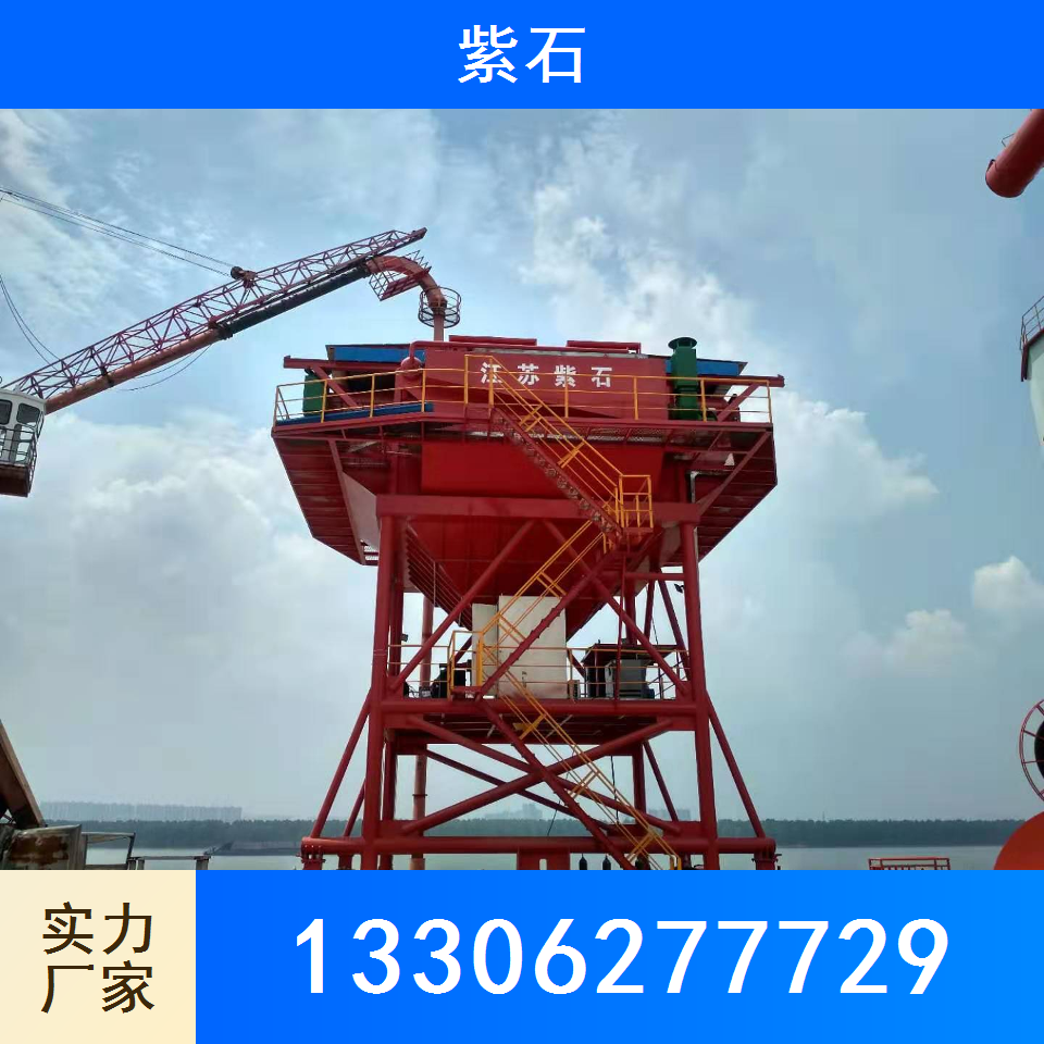 港口漏斗