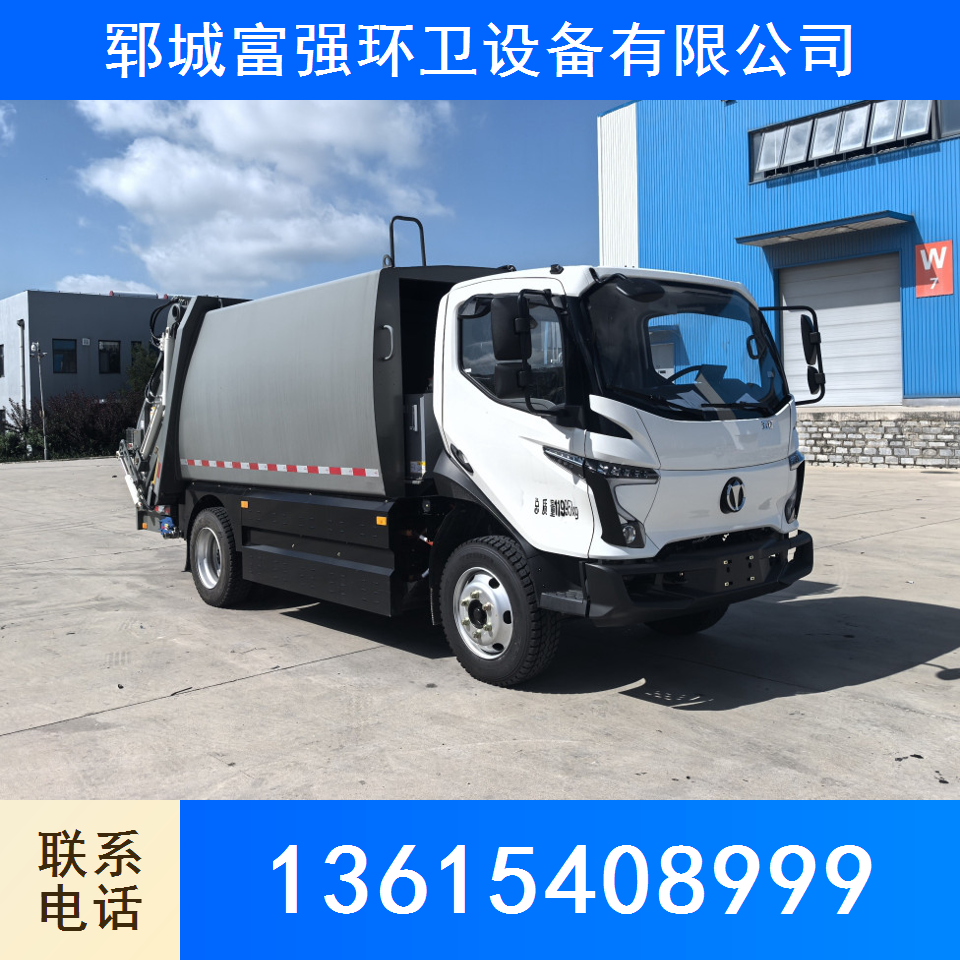新能源垃圾车 