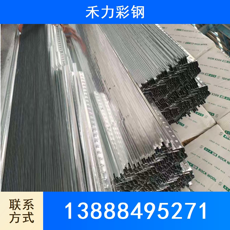 楼承瓦