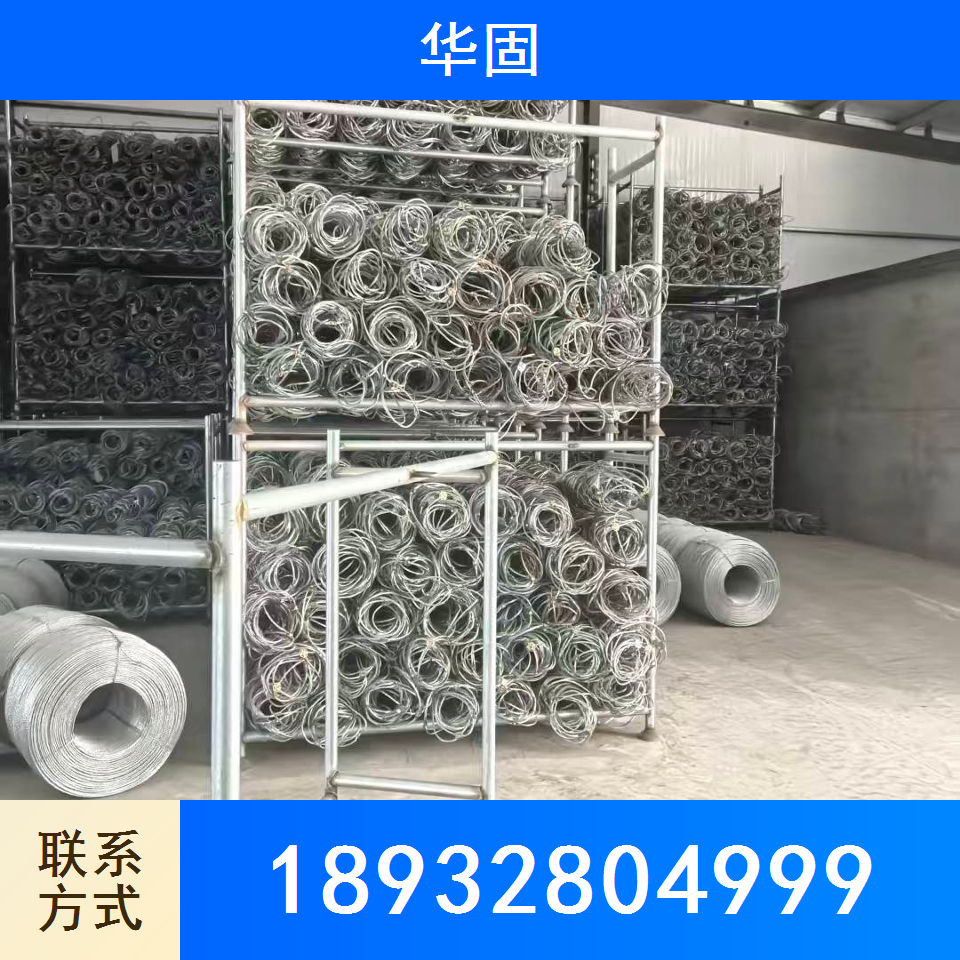 钢丝绳网