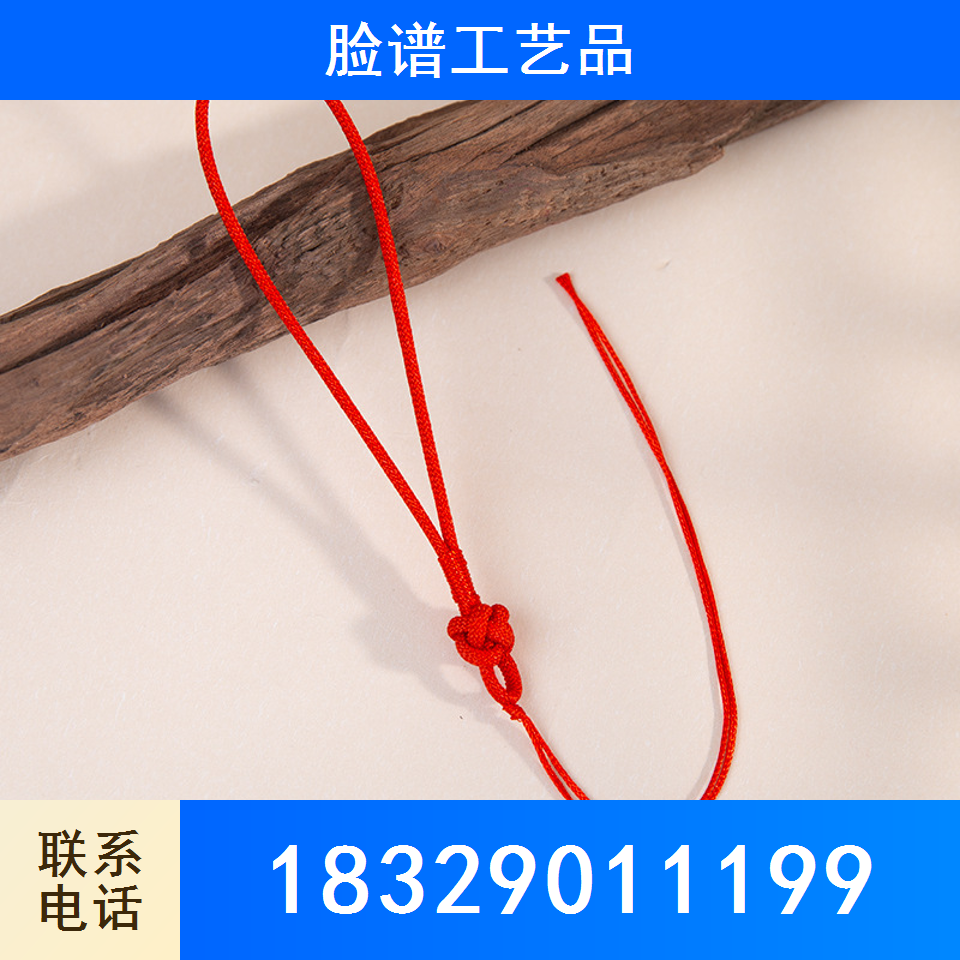 幸运球挂绳