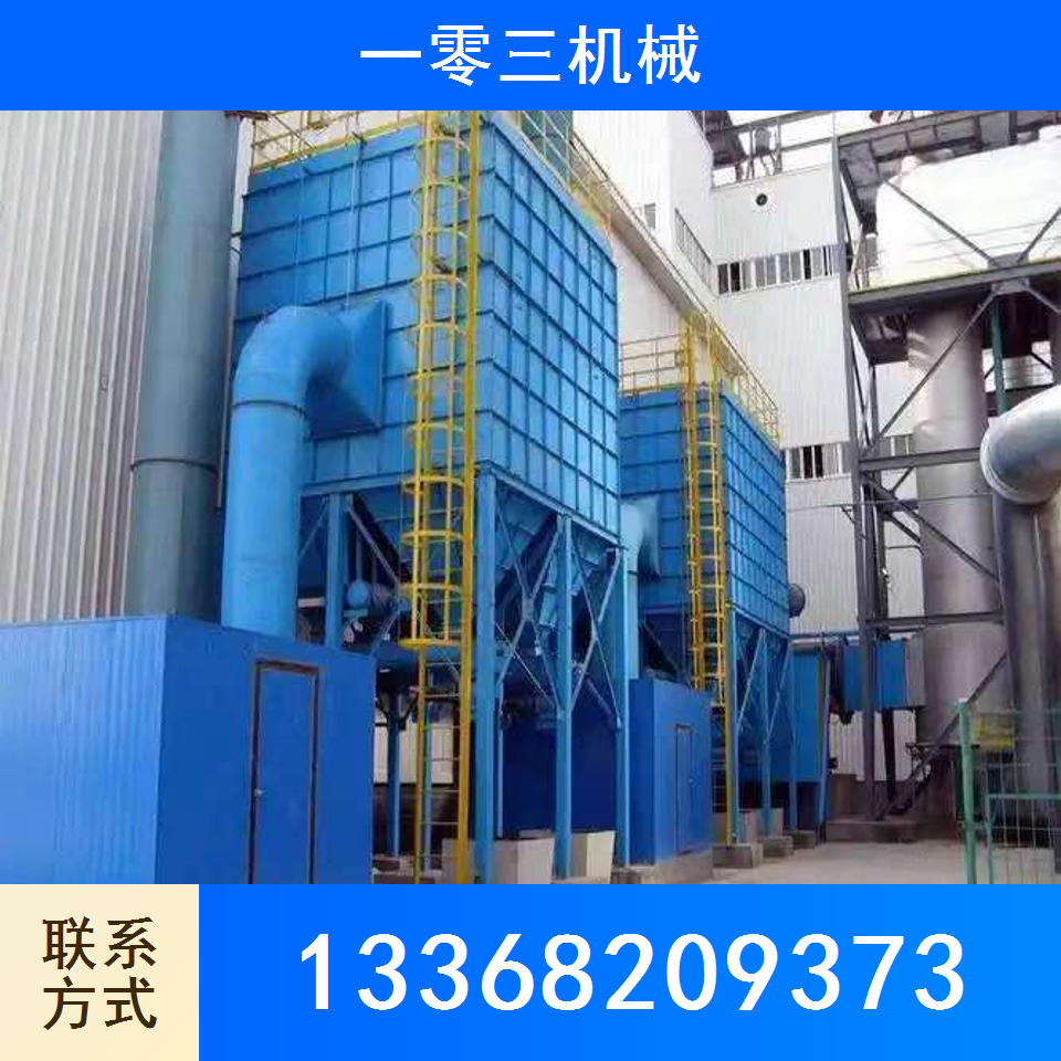 布袋除尘器