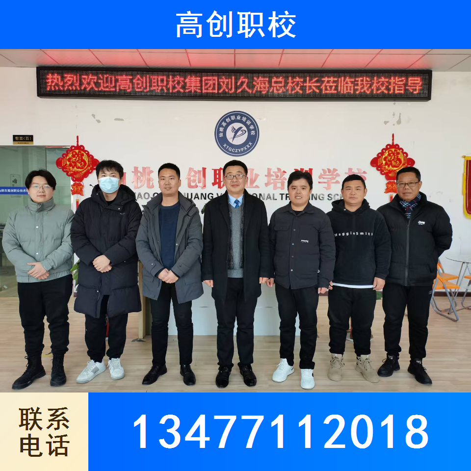建造师考试
