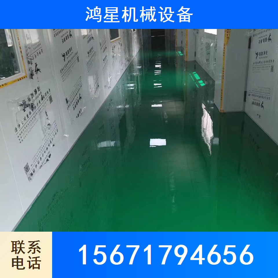 食用菌净化车间