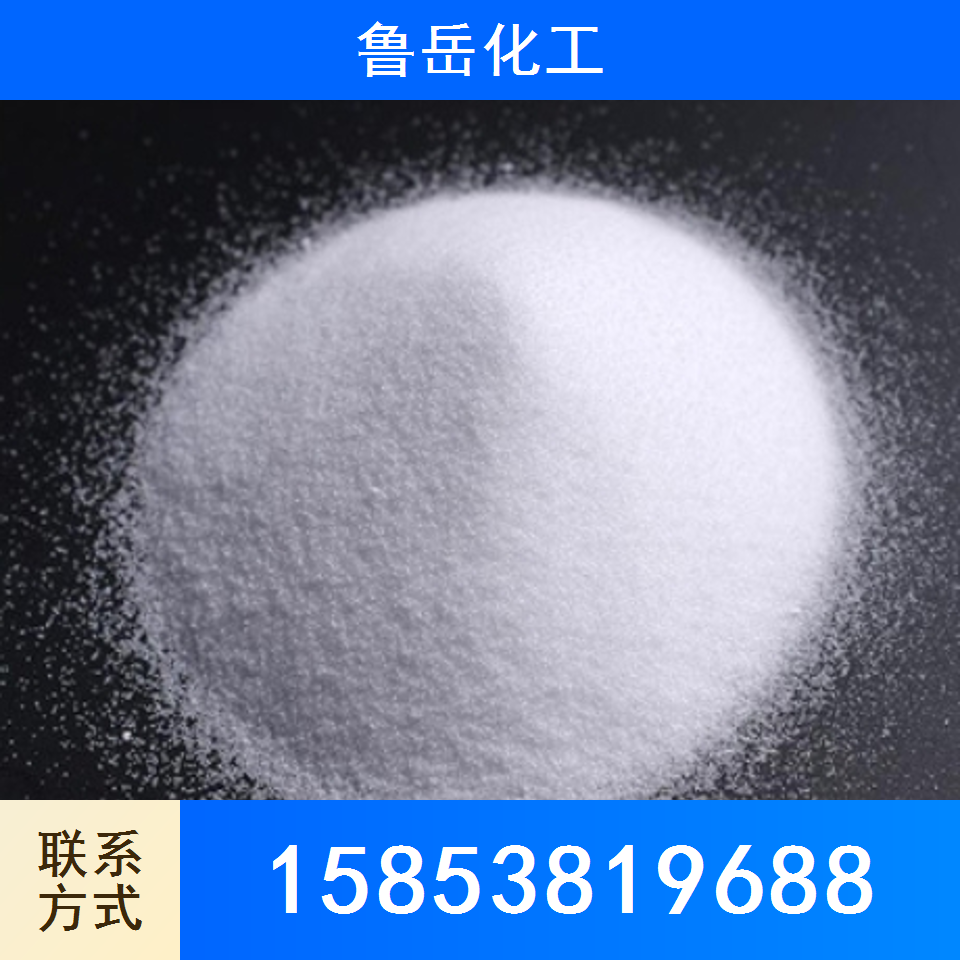 水处理混凝剂