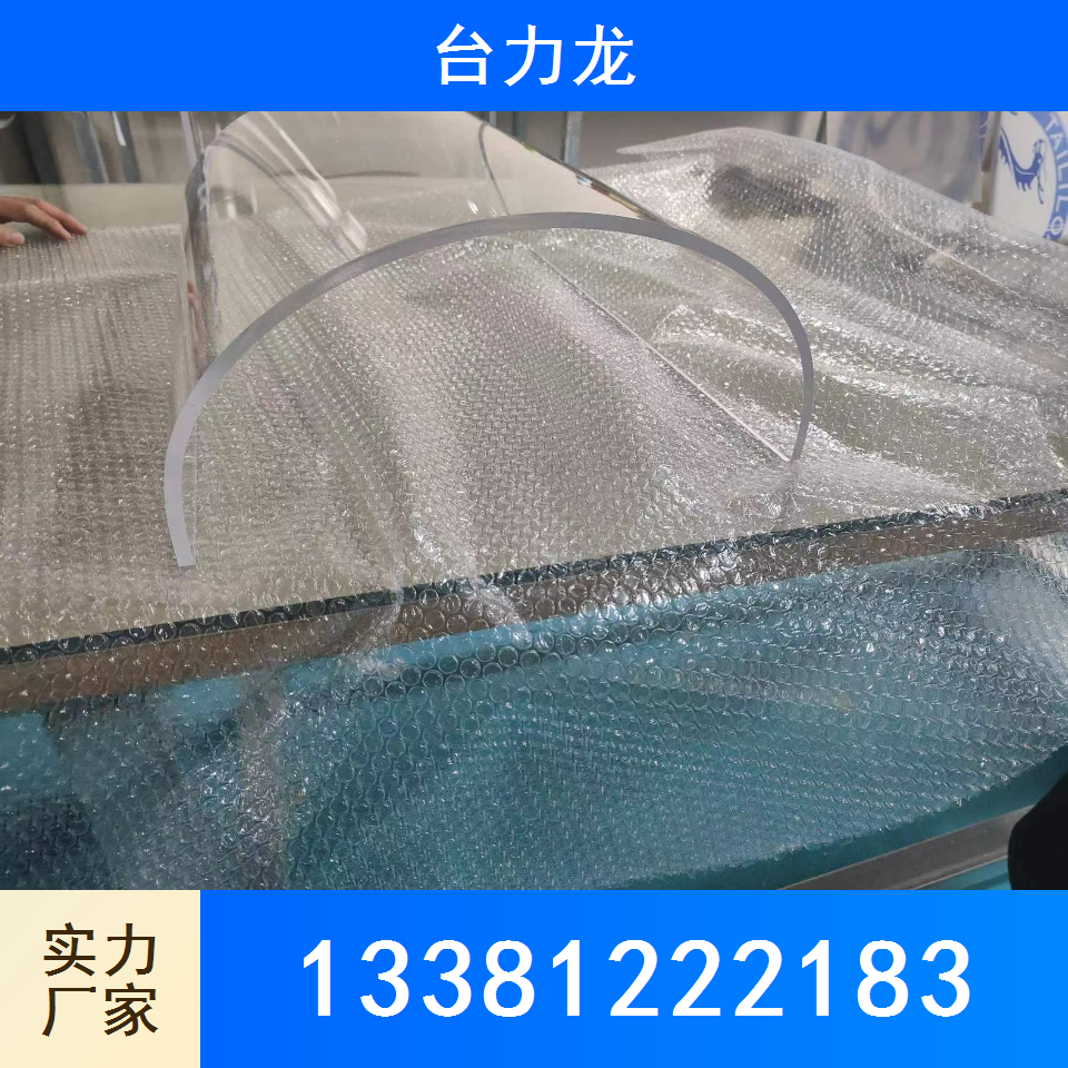 热成型加工