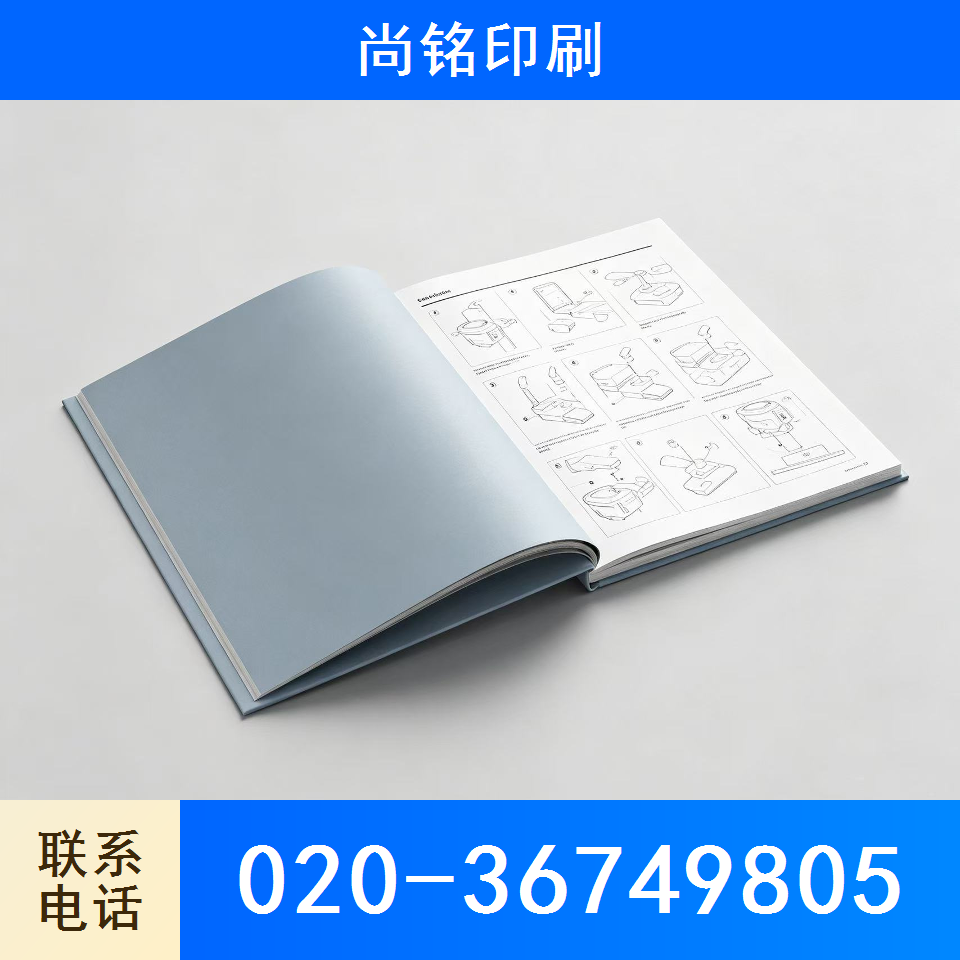 包装印刷
