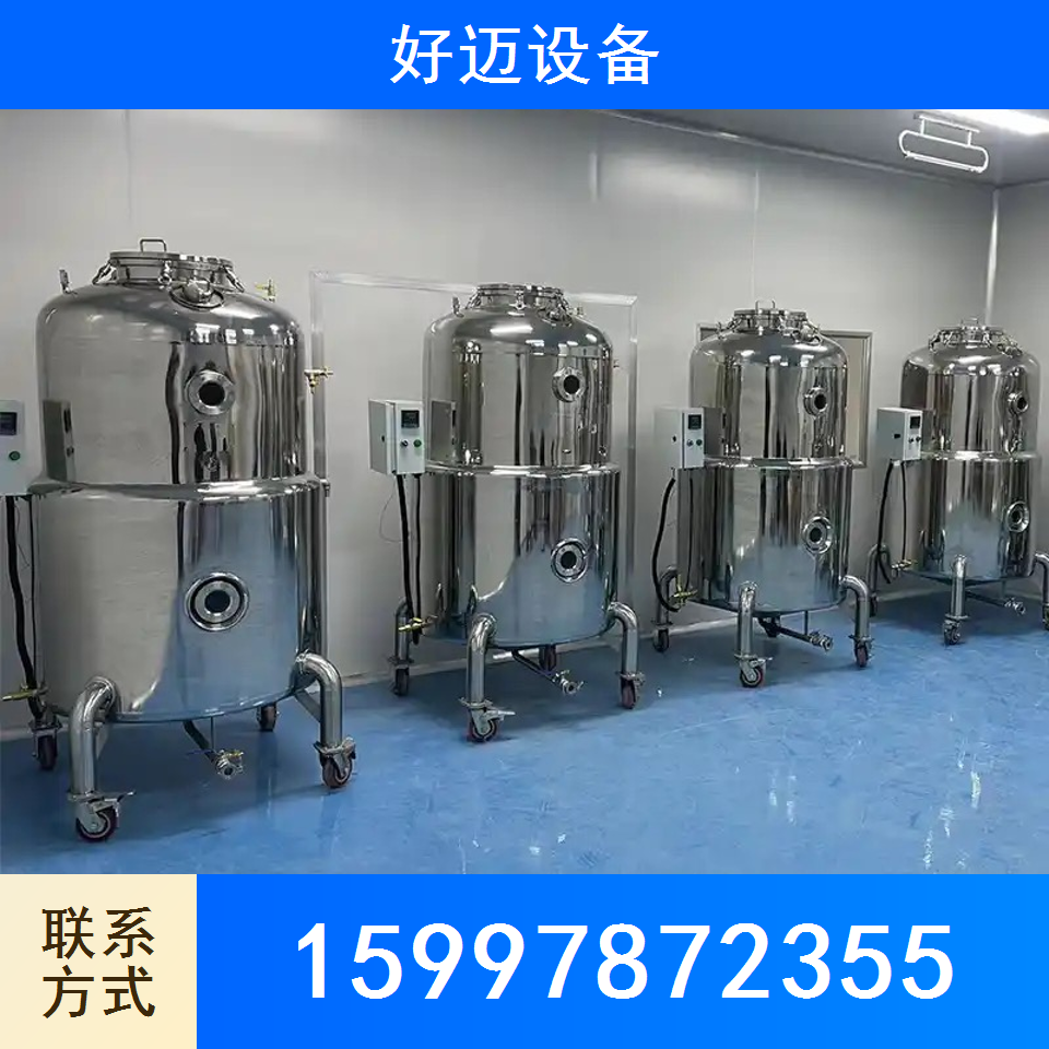 食用菌液体发酵罐