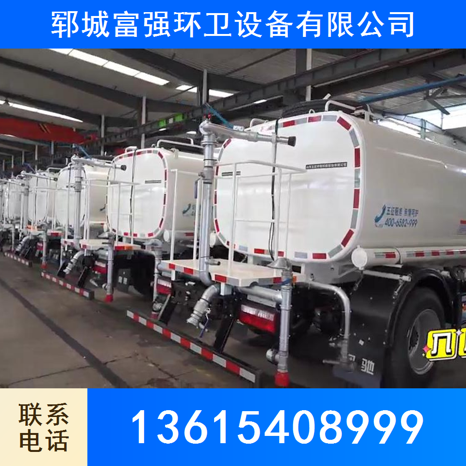 纯电动压缩式垃圾车