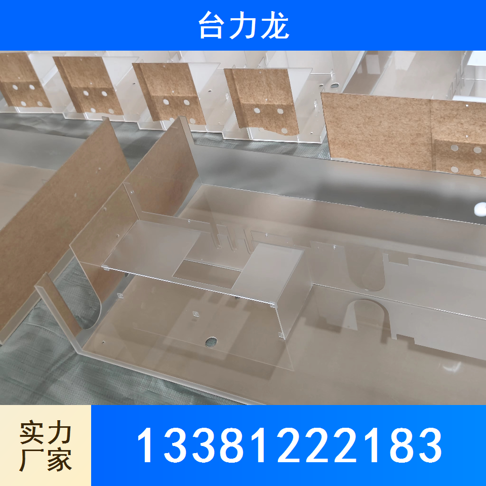 热成型加工