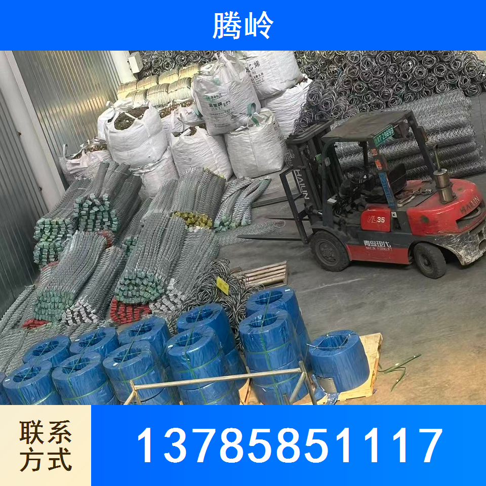 防护网