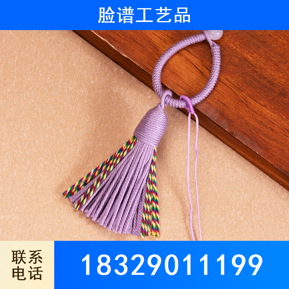 藏式钥匙扣