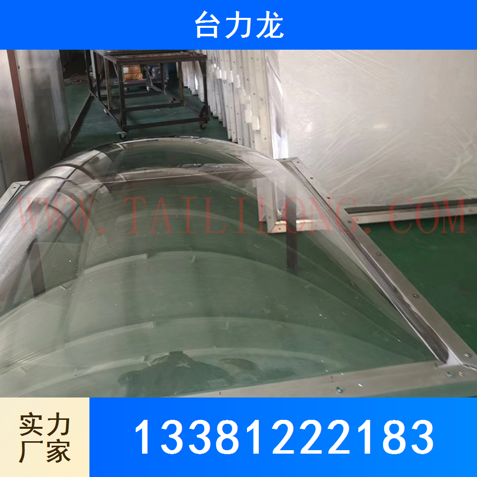 聚碳酸酯PC板